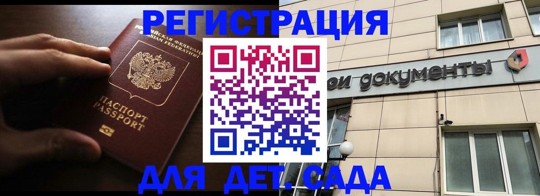 миграционный учет в Приволжске